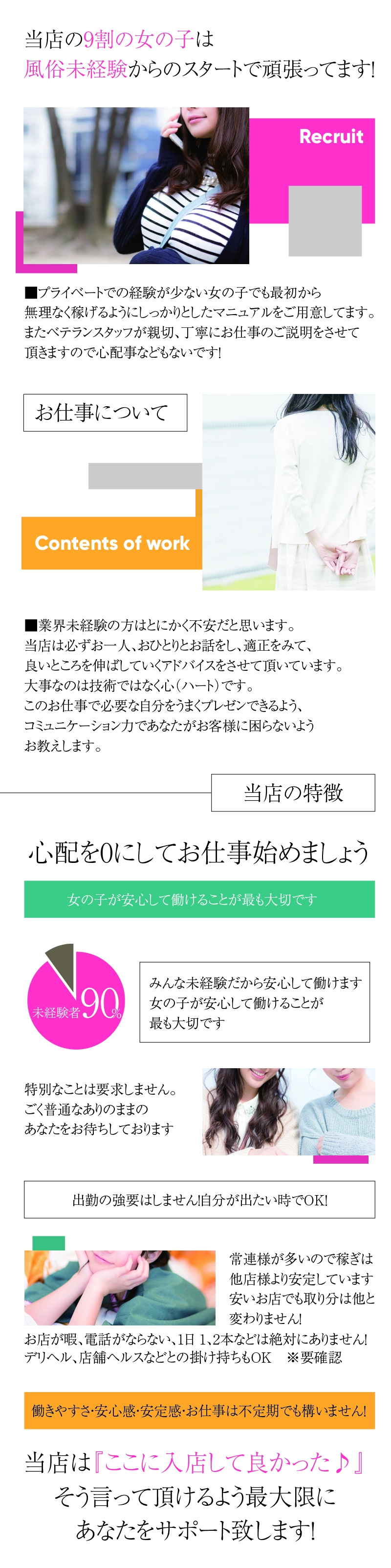 Lili Bibi 広島風俗デリヘル デリヘル 風俗求人 デリヘル求人サイト リッチアルファ Lili Bibi 広島風俗デリヘル デリヘル 風俗求人 デリヘル求人サイト リッチアルファ